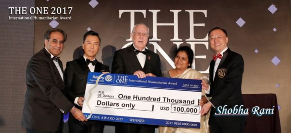 THE ONE International Rotary Award