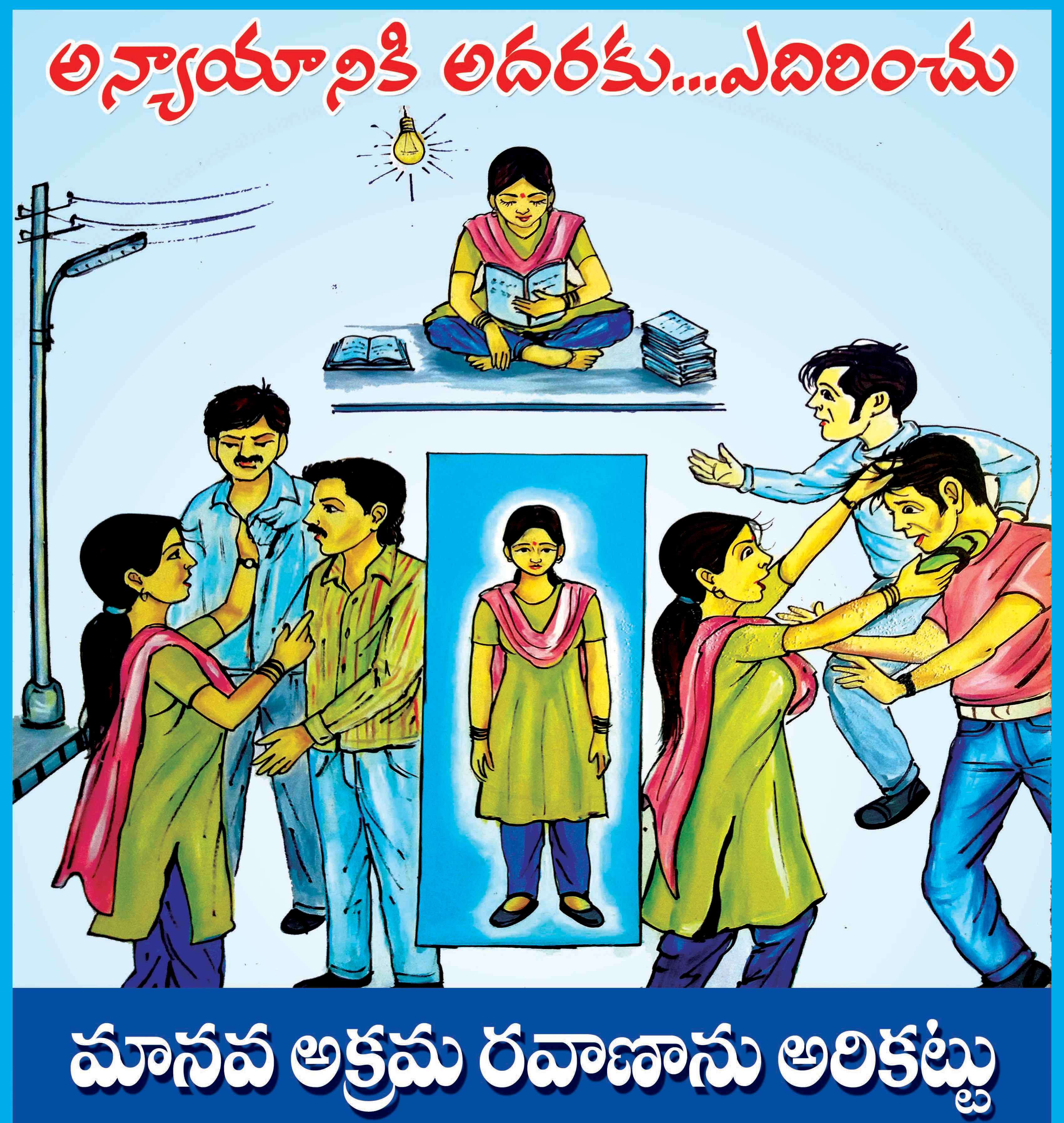 Prevention of Child Trafficking Poster